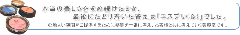 タイトル タイトル