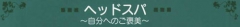 タイトル