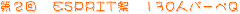 タイトル