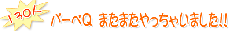 タイトル