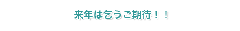 バーベキュー