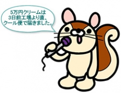 キャラクター